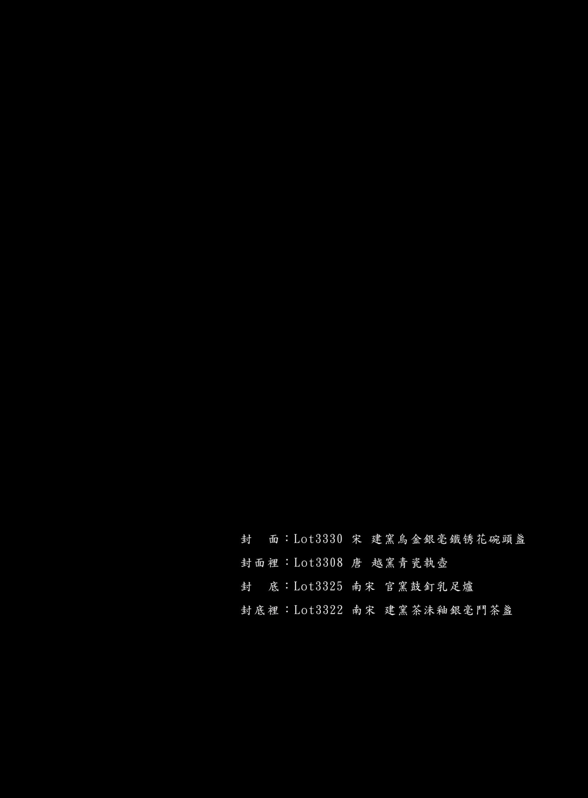 2封面底-2