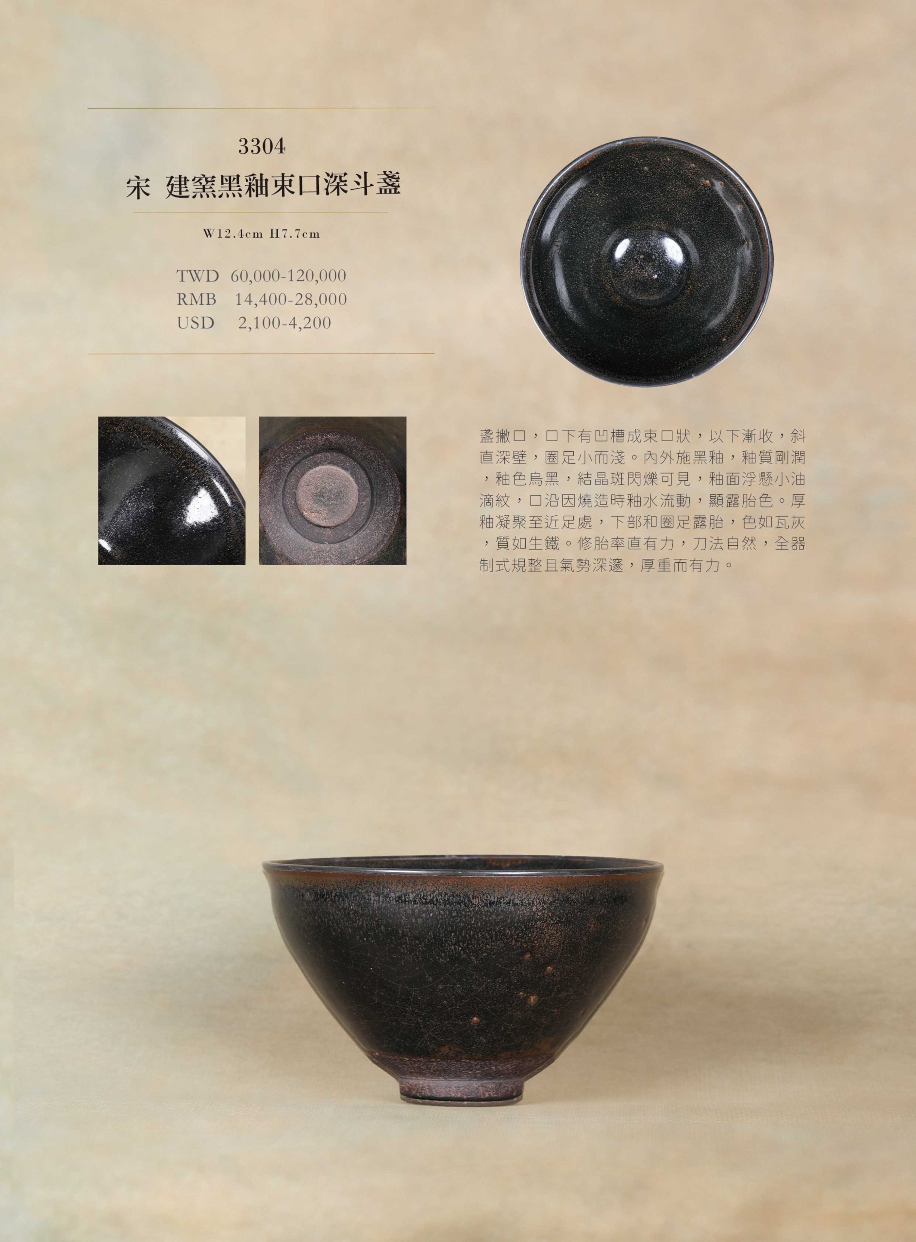 pg 04-05 3304 3305-1-1