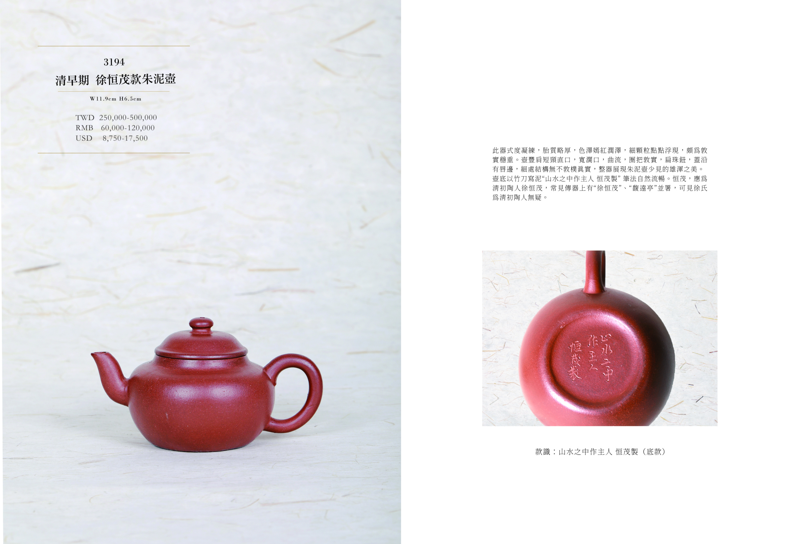 pg116-117 3194