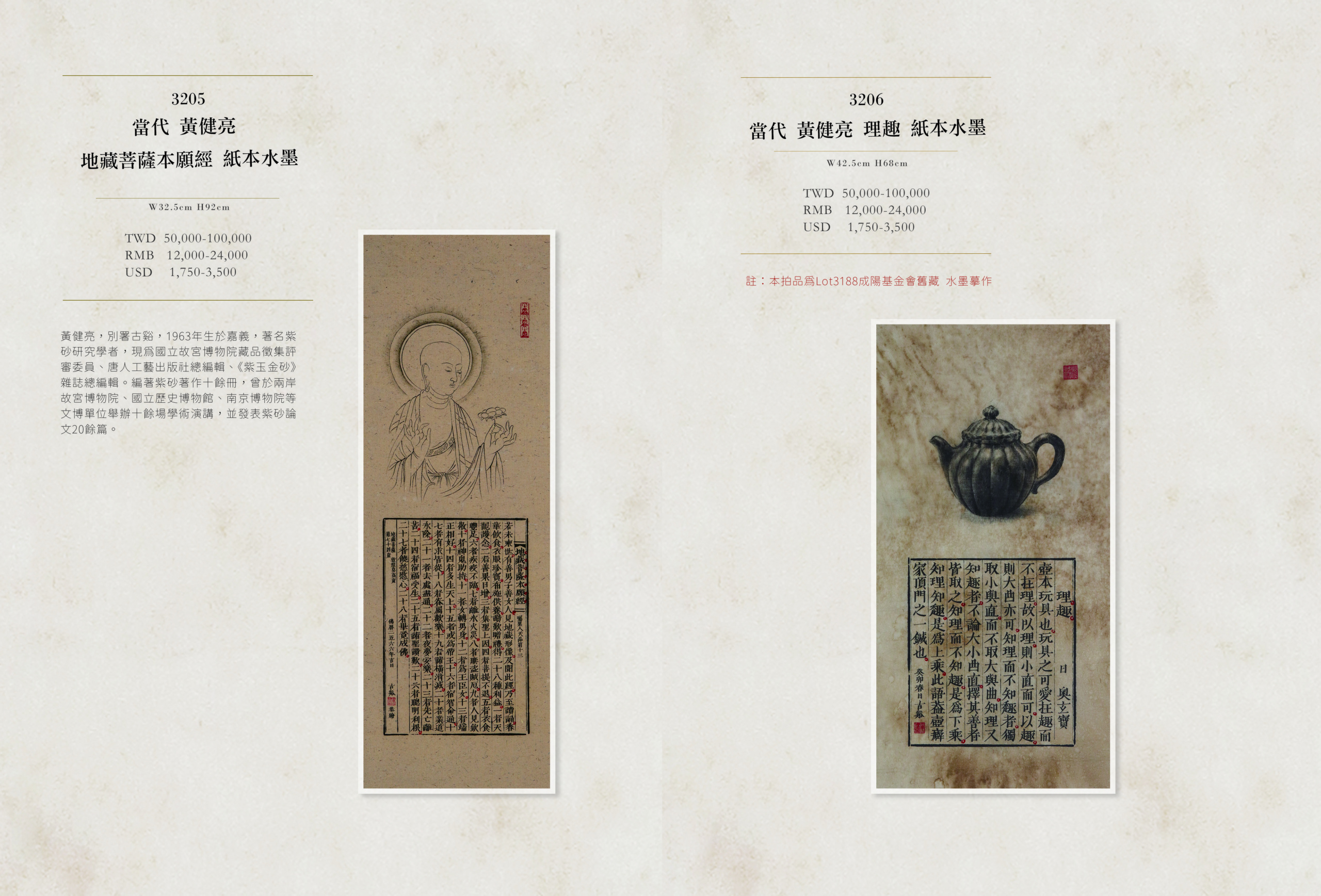 pg130-131 3205-3206