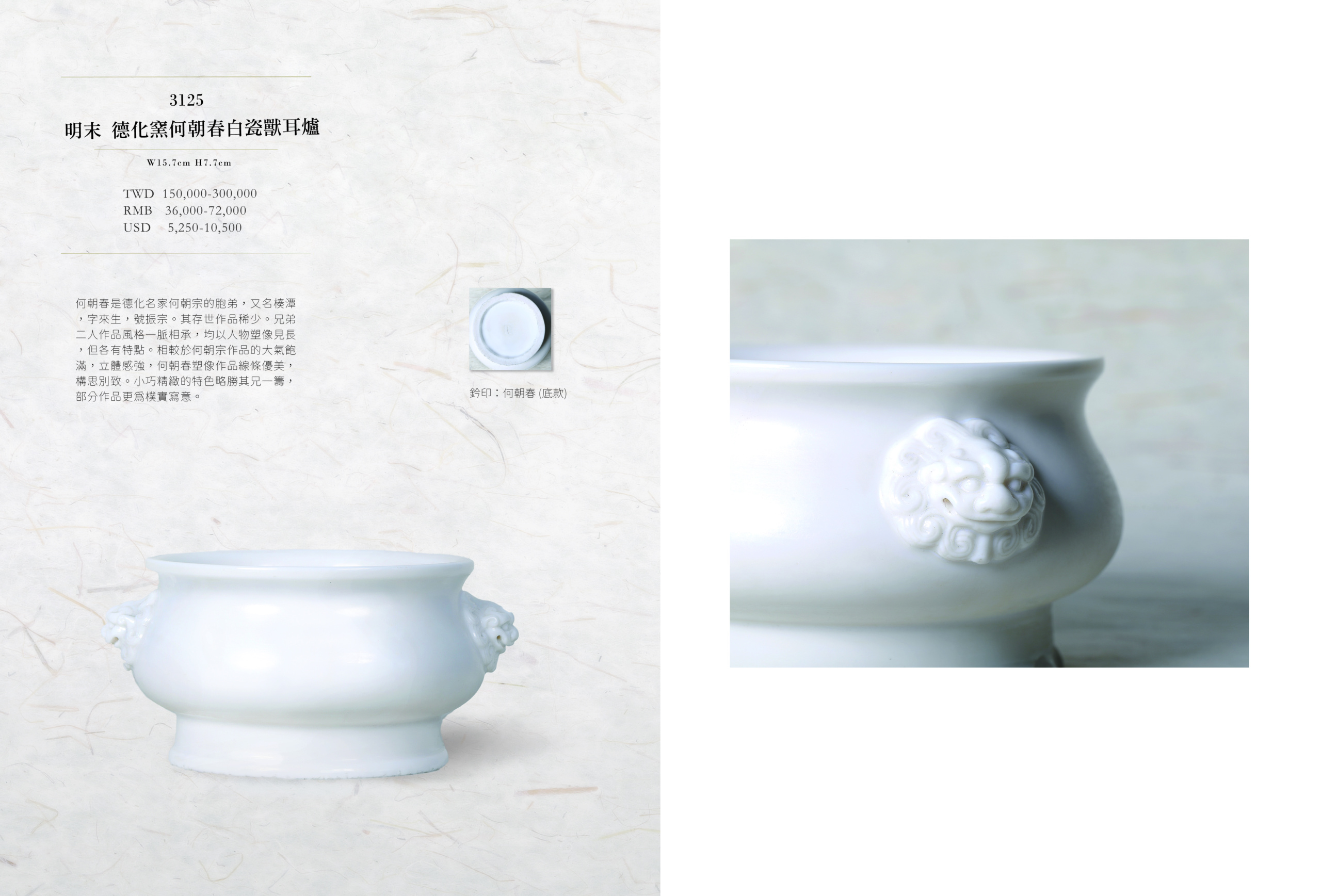 pg28-29 3125