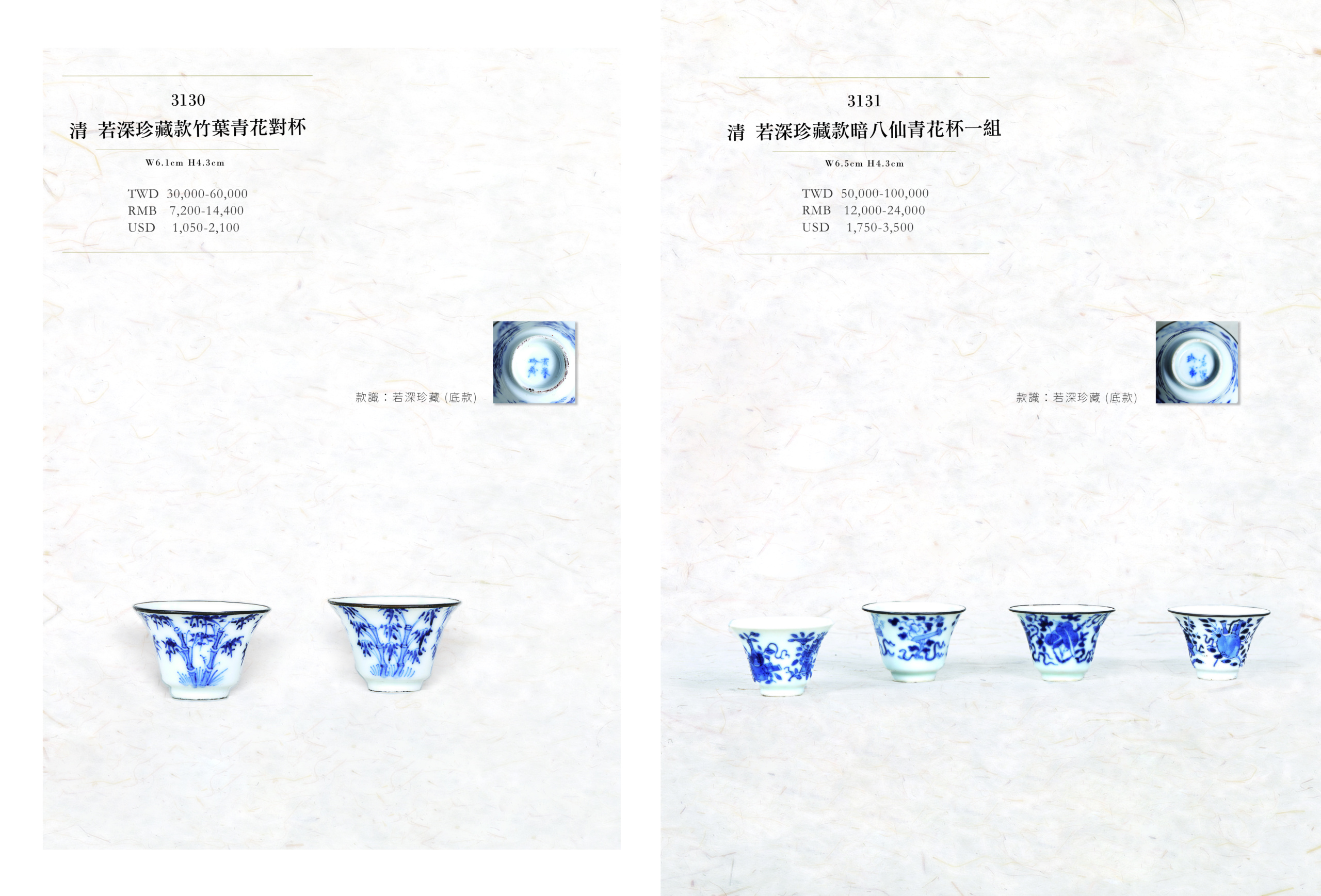 pg34-35 3130-3131
